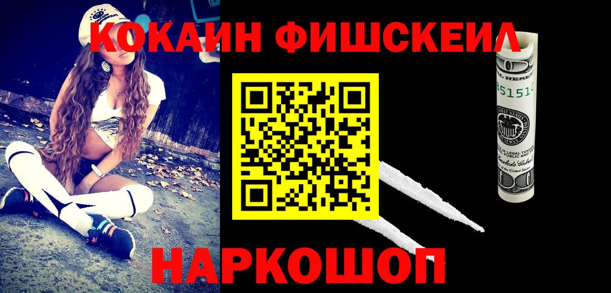 где купить наркоту  Cocaine 98%  Вход с VPN  Соль-Илецк  COCAIN 98% 