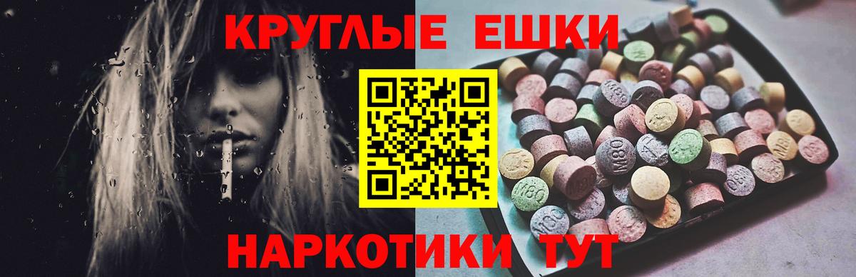 ГАШ Соль-Илецк