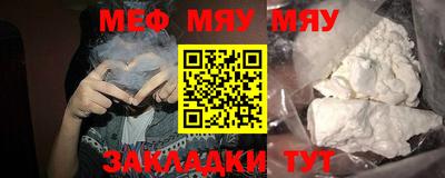стаф Малгобек