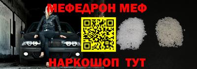 стаф Малгобек