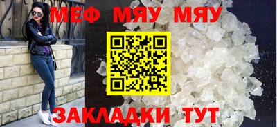 стаф Малгобек