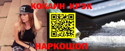 мефедрон мука Мариинск