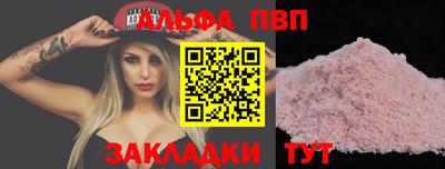 стаф Малгобек