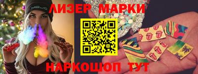 мефедрон мука Мариинск