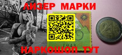 мефедрон мука Мариинск