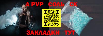 стаф Малгобек