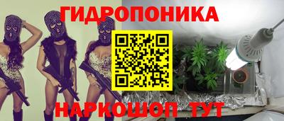 стаф Малгобек
