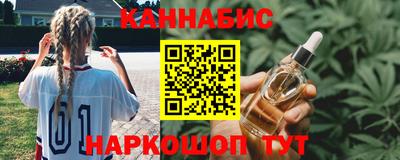 мефедрон мука Мариинск