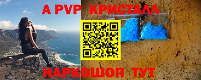 мефедрон мука Мариинск