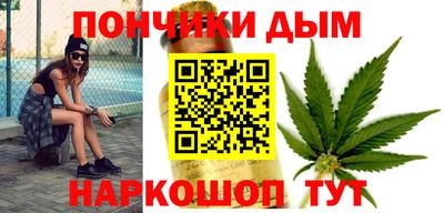 мефедрон мука Мариинск