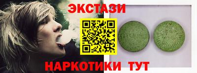 мефедрон мука Мариинск