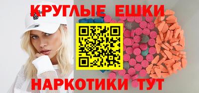круглые Малоярославец
