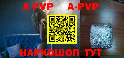 стаф Малгобек