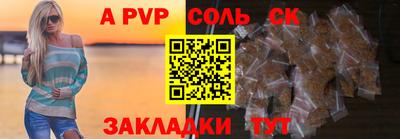стаф Малгобек