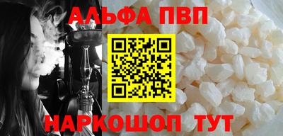 мефедрон мука Мариинск
