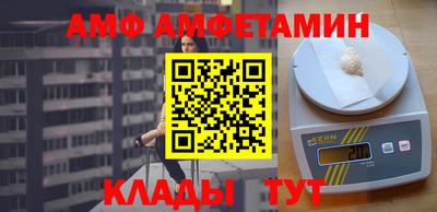 стаф Малгобек
