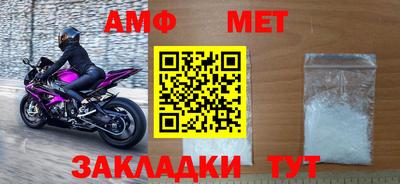 мефедрон мука Мариинск