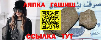 стаф Малгобек