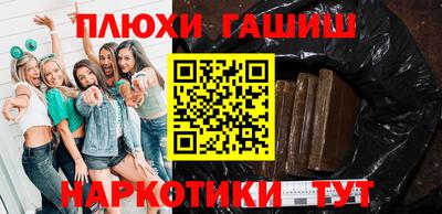 мефедрон мука Мариинск