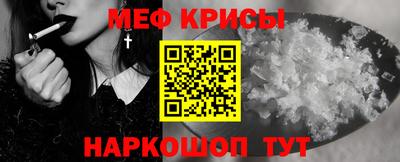 мефедрон мука Мариинск