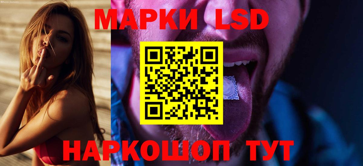 Лсд 25 экстази ecstasy  Вход с VPN  Соль-Илецк  ЛСД экстази кислота 