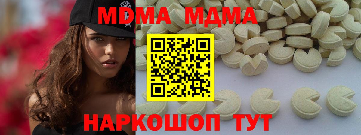 Кетамин  Гашиш  Меф МЯУ МЯУ   COCAIN  Конопля  Соль-Илецк  Бошки Шишки  Вход с VPN  ГАШИШ  Альфа ПВП СОЛЬ кристаллы 
