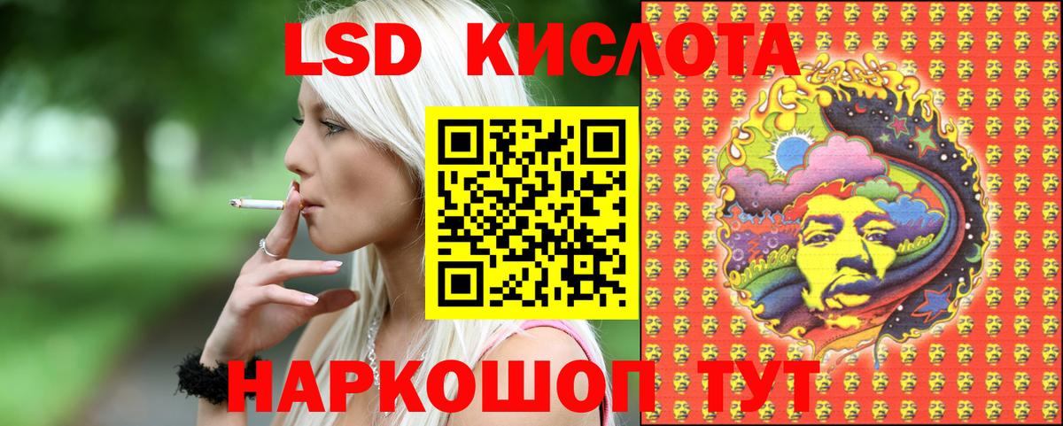 Наркотические марки 1,5мг Соль-Илецк